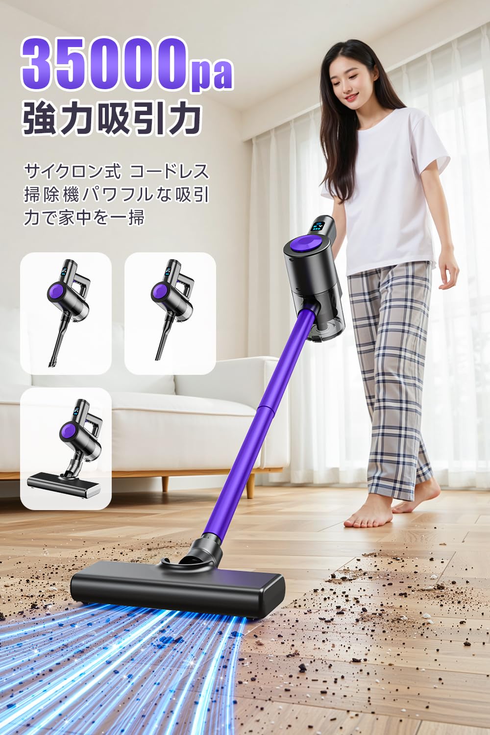 Amazon | 掃除機 コードレス 2026進化モデル&35000pa超強力吸引 大容量